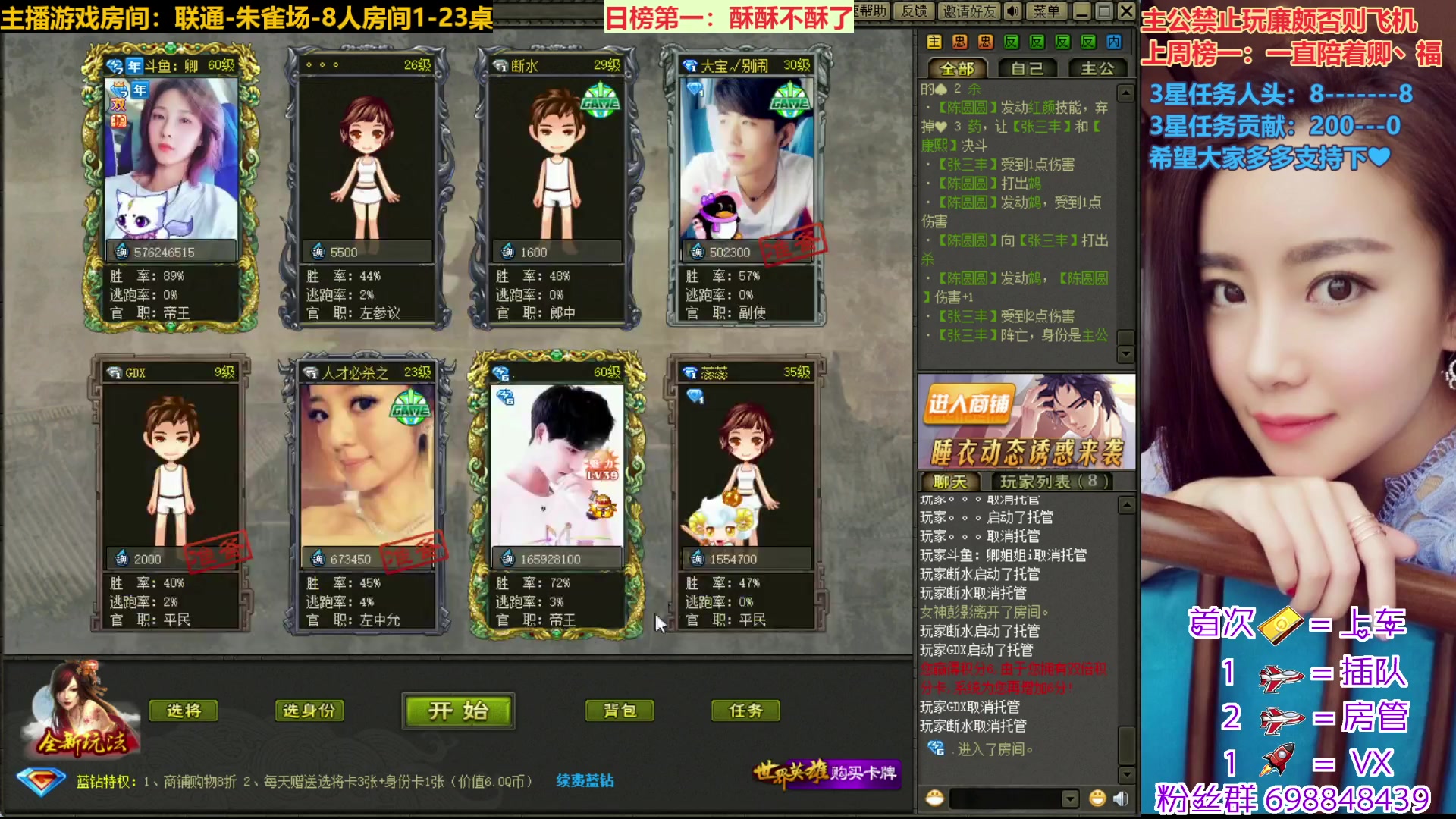【2023-01-09 09点场】迷人的卿姐姐i：2023~越来越好~