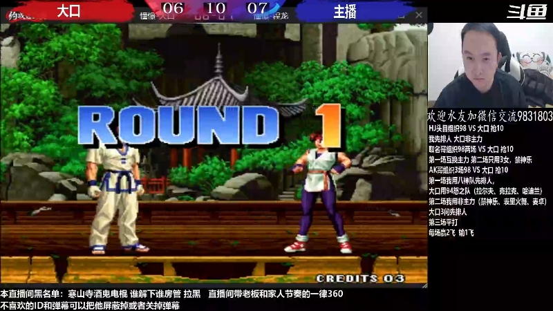 【格斗游戏】武汉程龙的精彩时刻 20230114 07点场