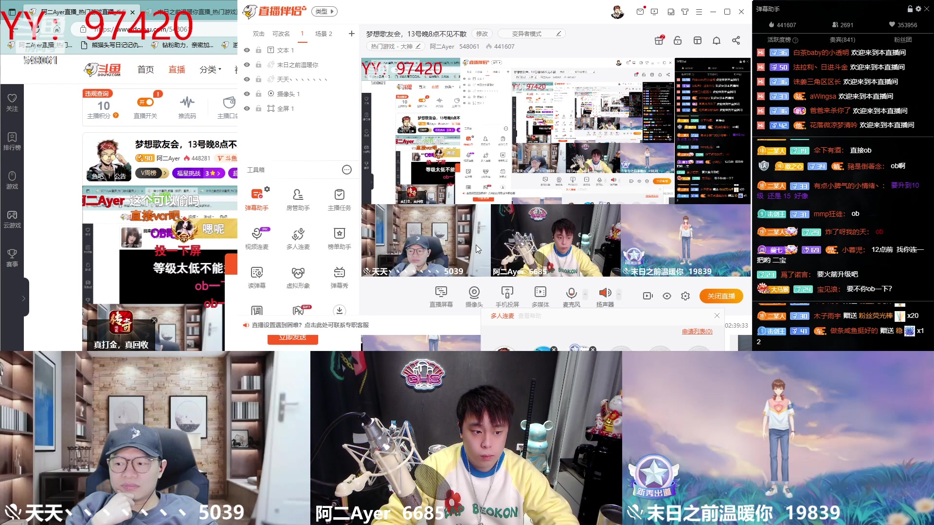 【2023-01-13 21点场】阿二Ayer：梦想歌友会，13号晚8点不见不散