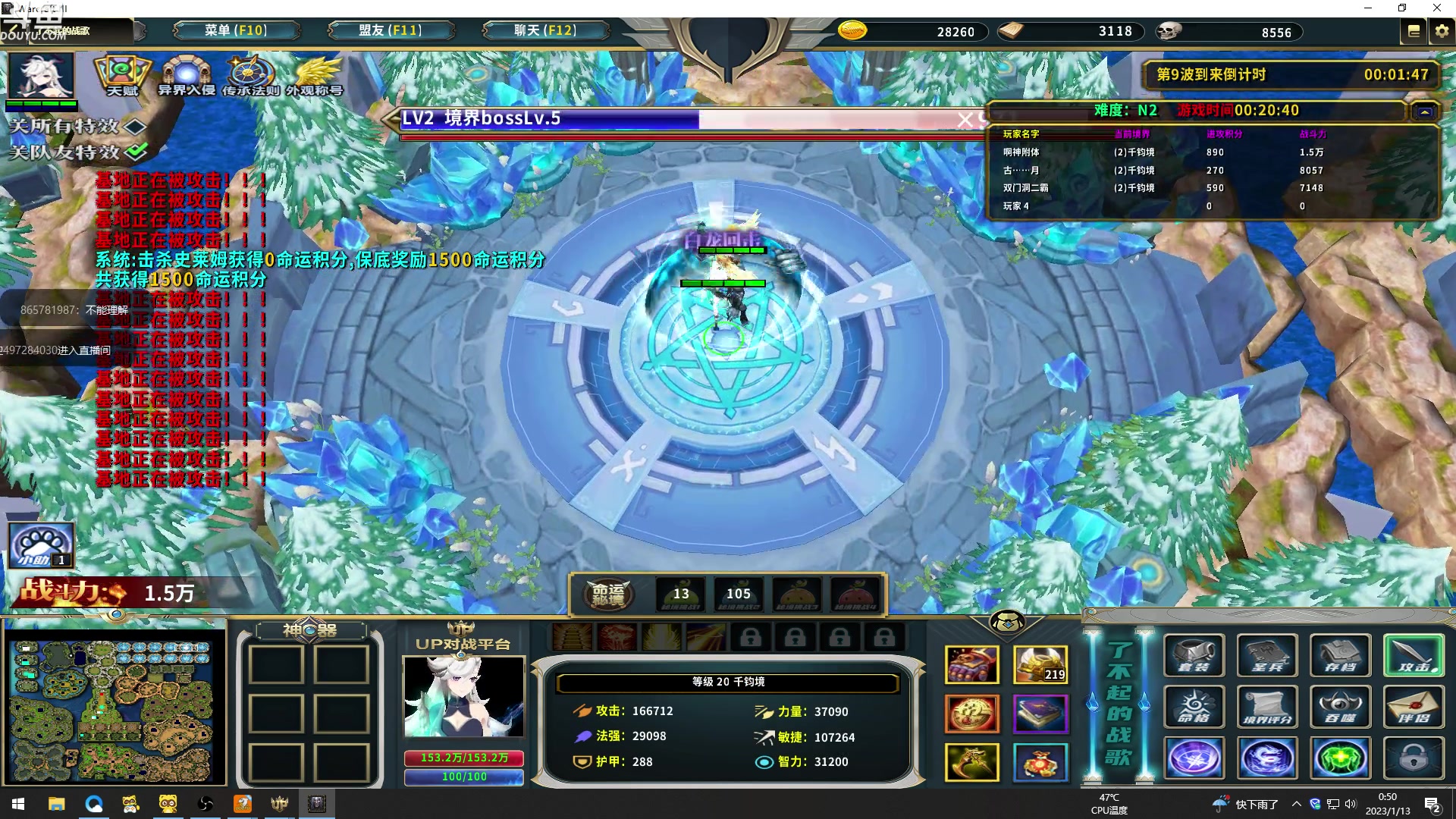 【2023-01-13 00点场】wenshen589：哪有这么容易倒下！