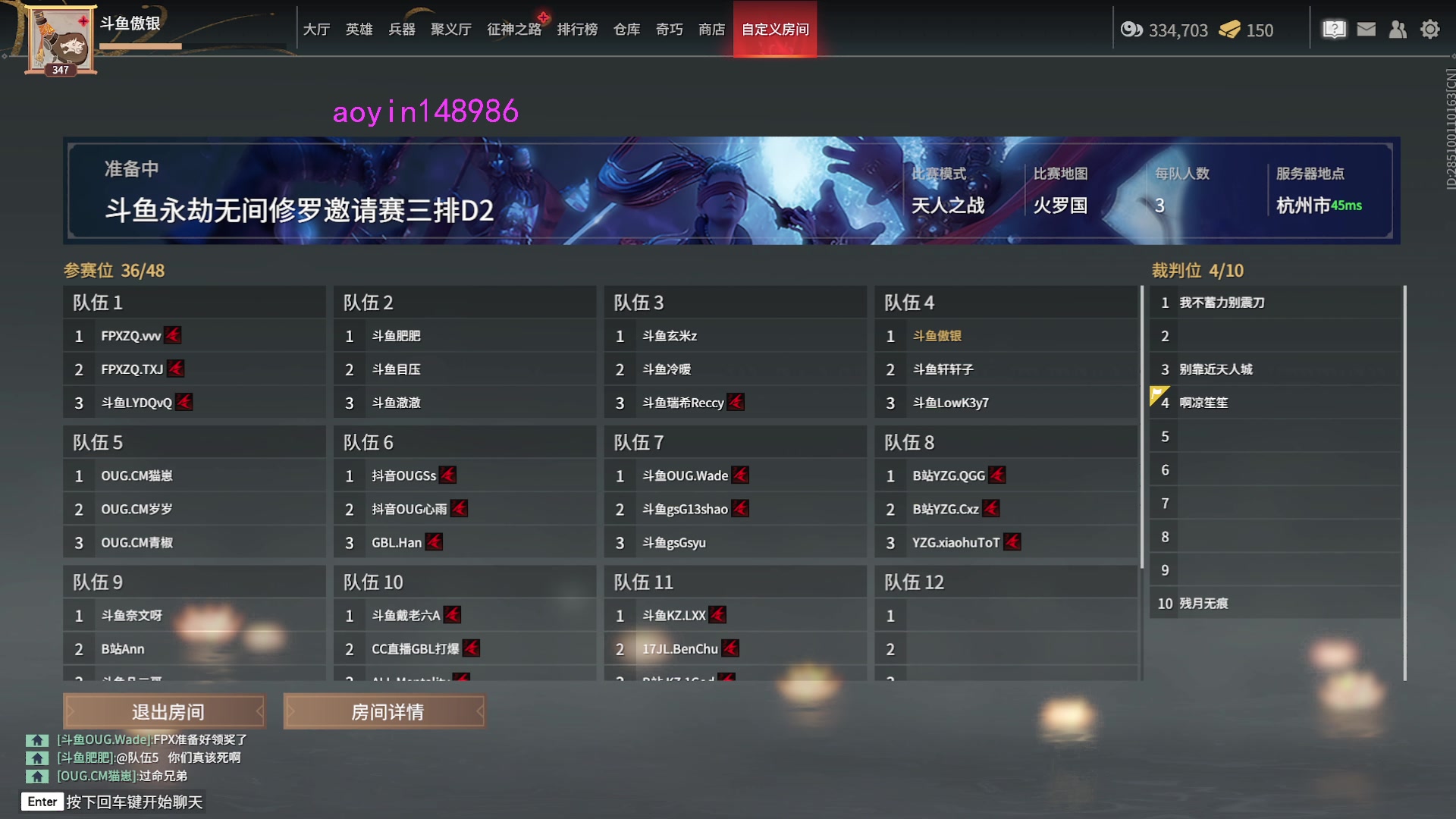 【2023-01-13 17点场】傲银想allin：【傲银】认真模式上号版