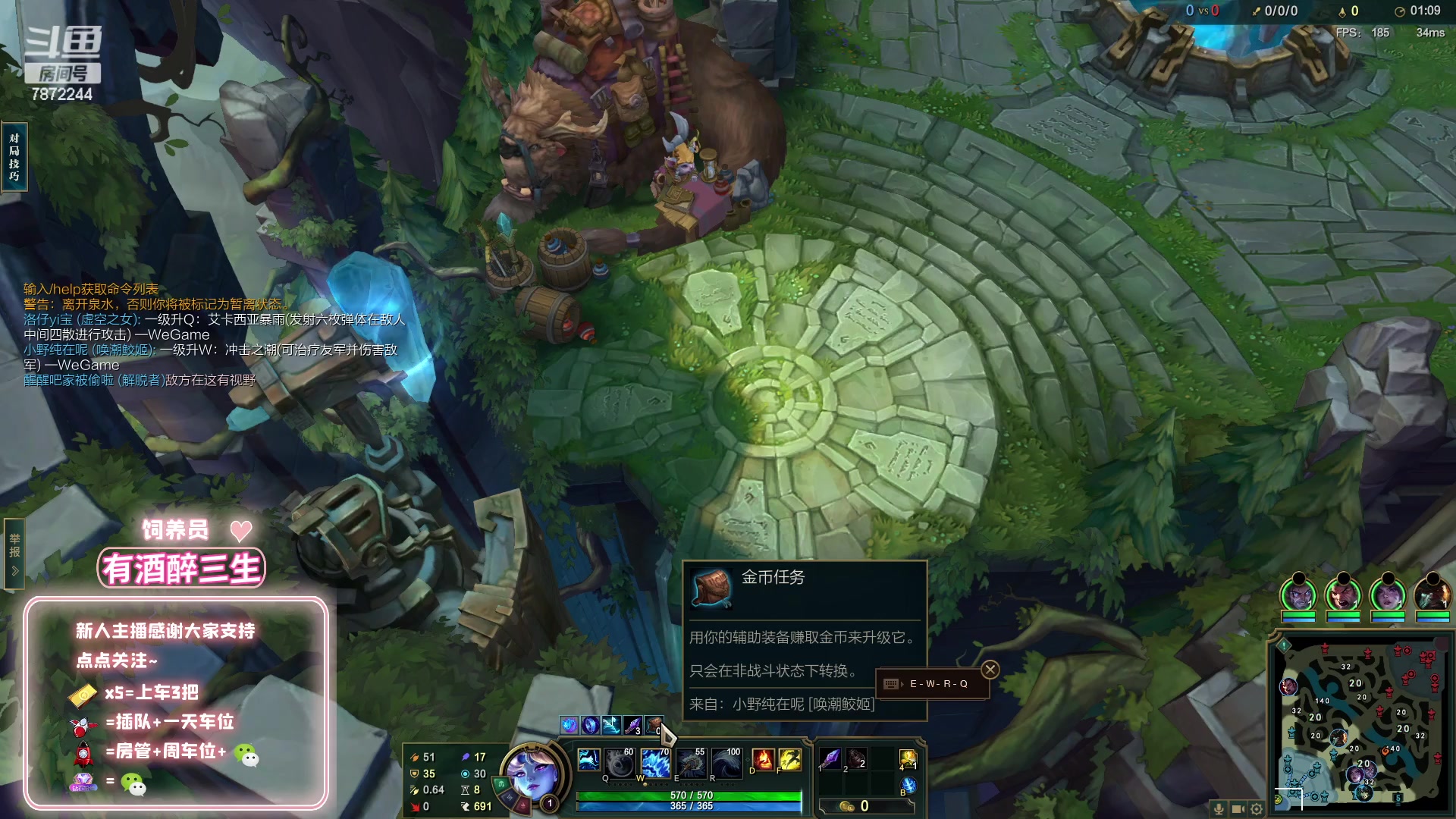 【2023-01-14 02点场】小野纯Quinlivan：艾欧尼亚娱乐组排~！