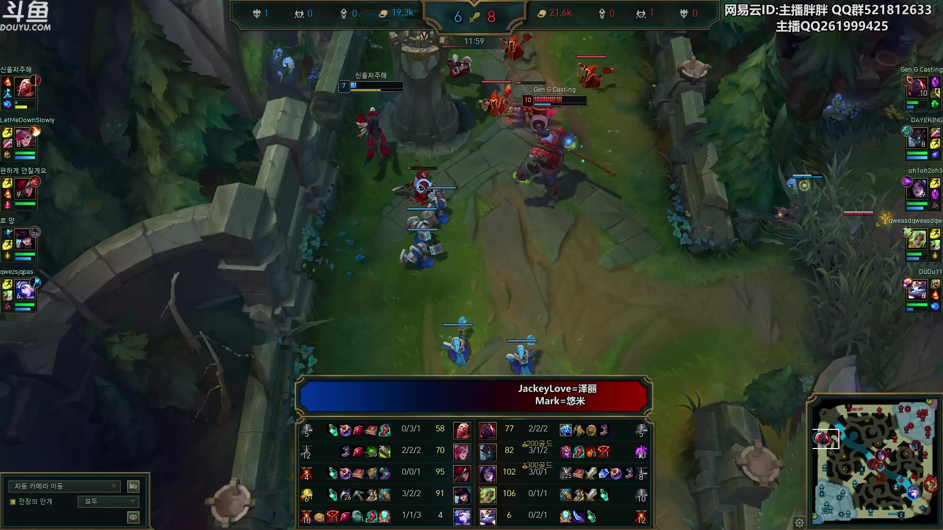 【2023-01-14 01点场】胖胖灬：胖胖OB：LPL TES JD WB