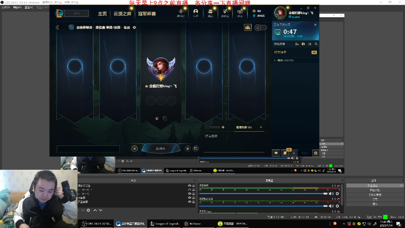 【英雄联盟】网友张顺飞的精彩时刻 20230114 11点场