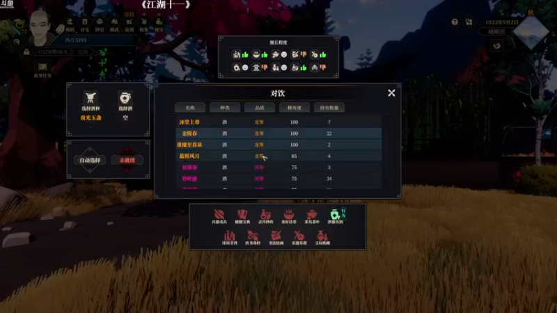 【2023-01-14 02点场】Nonoroa豆腐：【豆腐】Fly20闯江湖