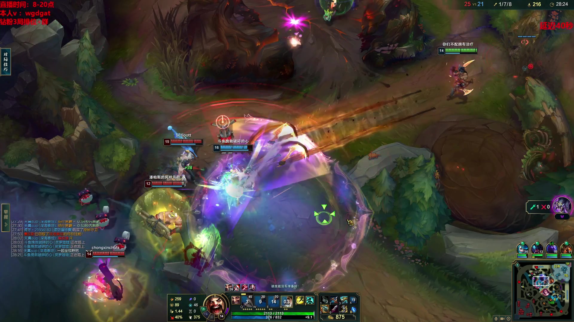 【2023-01-14 14点场】路浩东ouo：你们不配拥有治疗德莱文