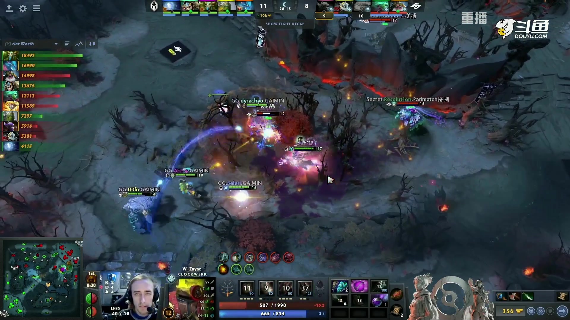 【2023-01-14 06点场】DOTA2赛事专用：【重播】 DPC西欧区纯净流