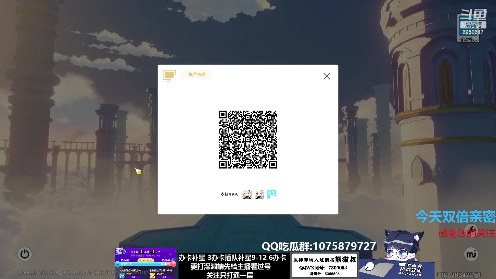 【2023-01-14 06点场】杰斯特骚呀：【限時免費深淵】 深夜电台