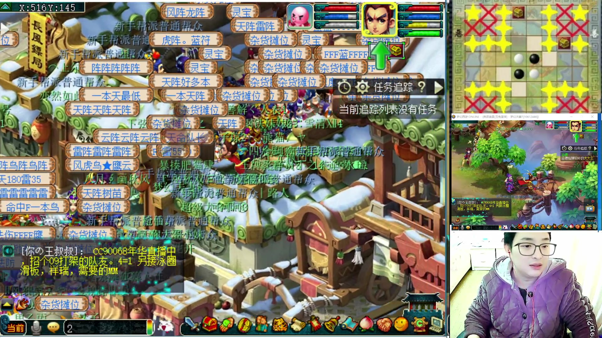 【2023-01-14 11点场】梦幻夫妻胖子：大改首区玉兔呈祥！