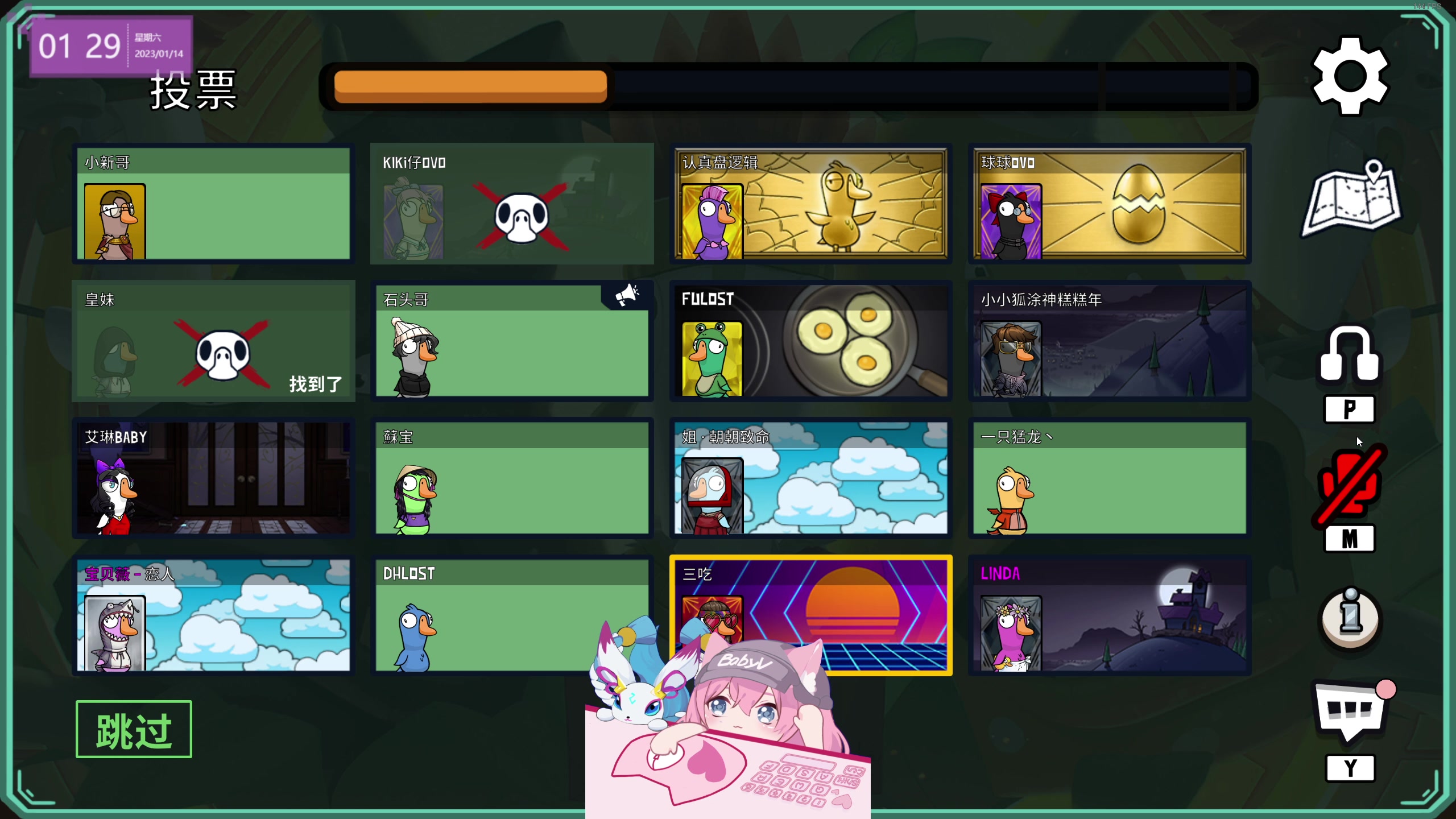 【2023-01-14 01点场】宝贝薇阿：宝贝薇：开啵啦~71825