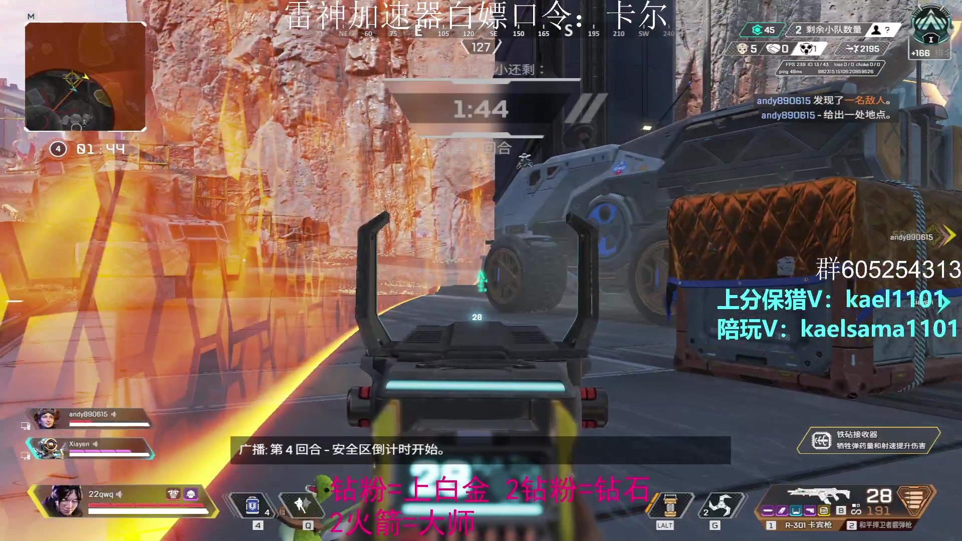 【2023-01-14 03点场】YW三冰卡尔：【卡尔】上钻 上大师不排队！！！