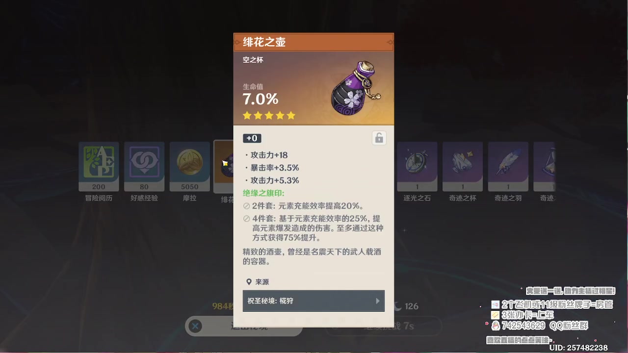 【2023-01-14 14点场】第五人格锅锅：新年快乐9552600