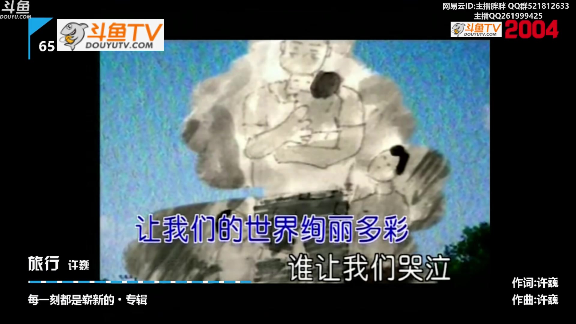 【2023-01-14 03点场】胖胖灬：胖胖OB：LPL TES JD WB