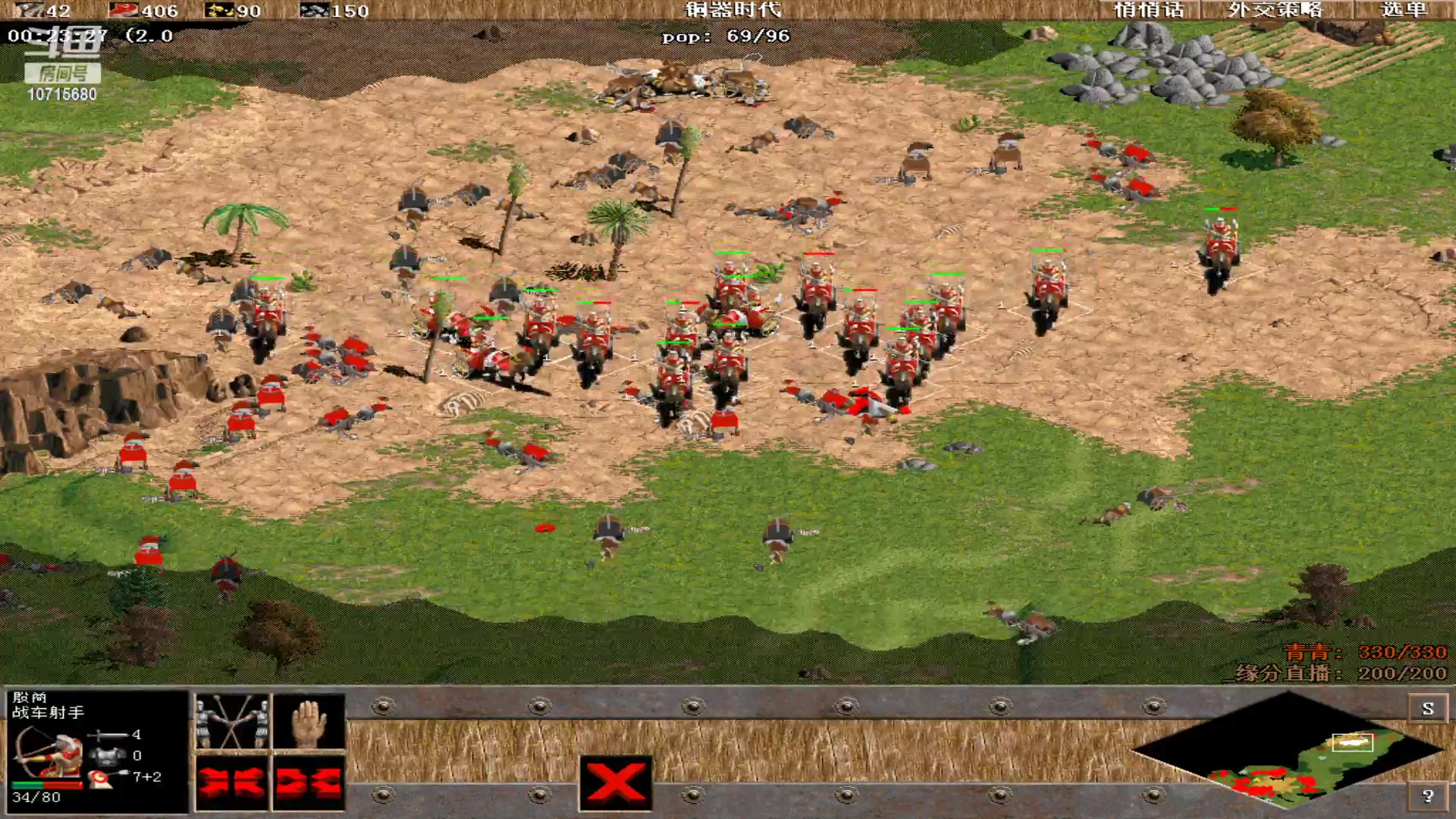 【2023-01-12 04点场】紫云同学706：青青罗马直播间