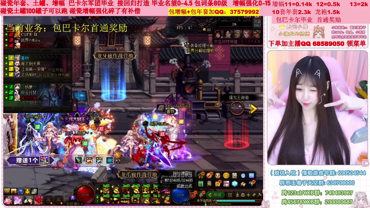 【2023-01-13 22点场】小雅妹妹m：♥️不排队巴卡尔年套增幅打造土罐碰瓷❥