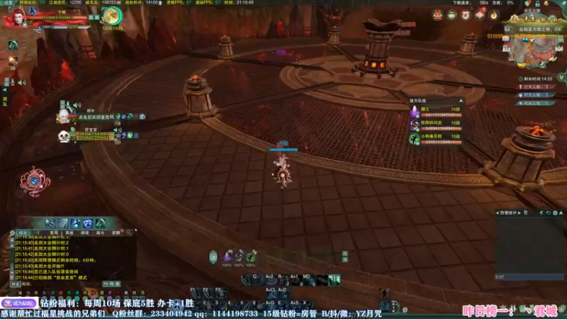 【2023-01-13 21点场】丶月咒：【月咒】刀宗竞技，兔年快乐！