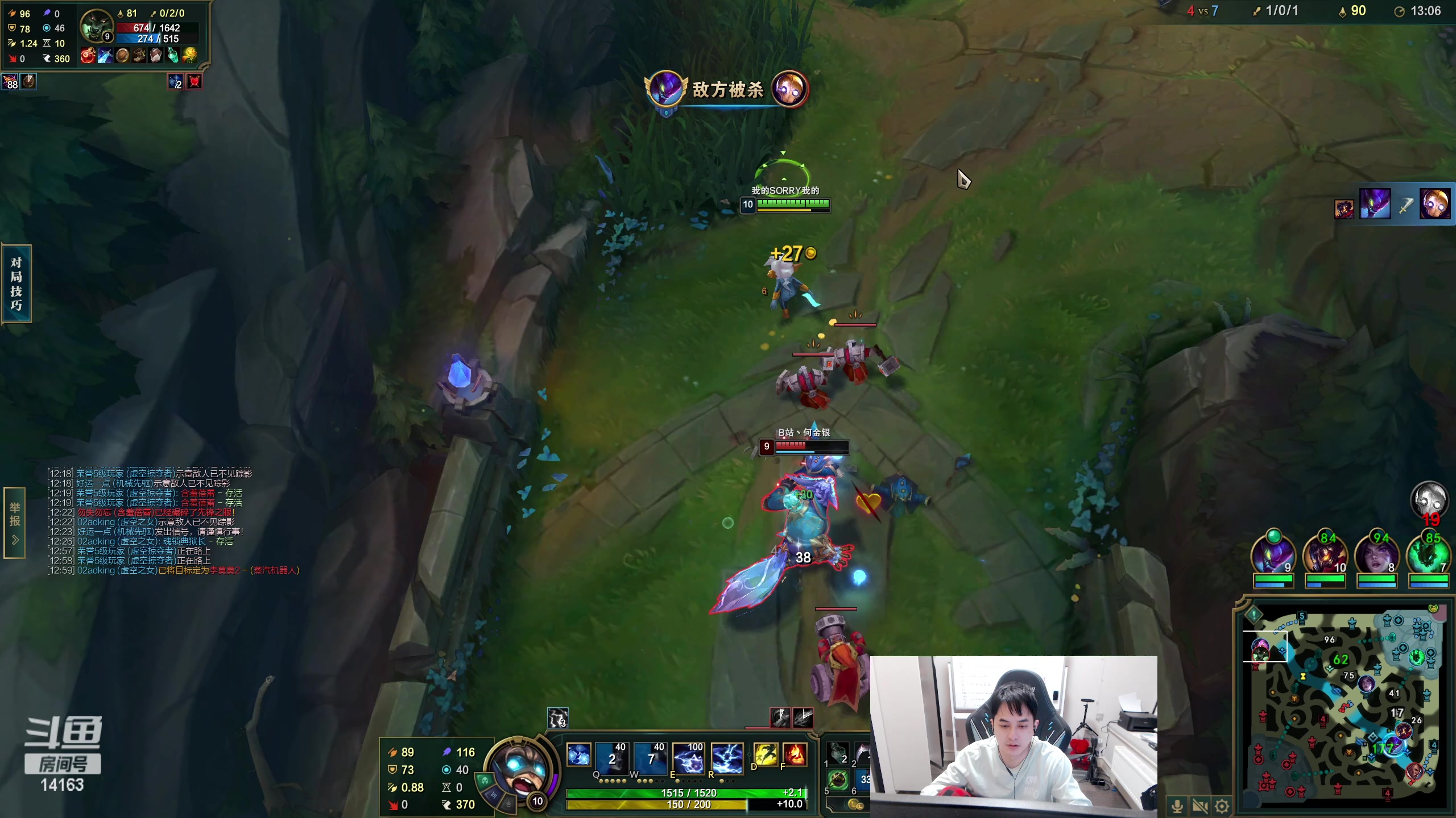 【2023-01-14 17点场】草莓：草莓：峡谷新赛季冲冲冲！