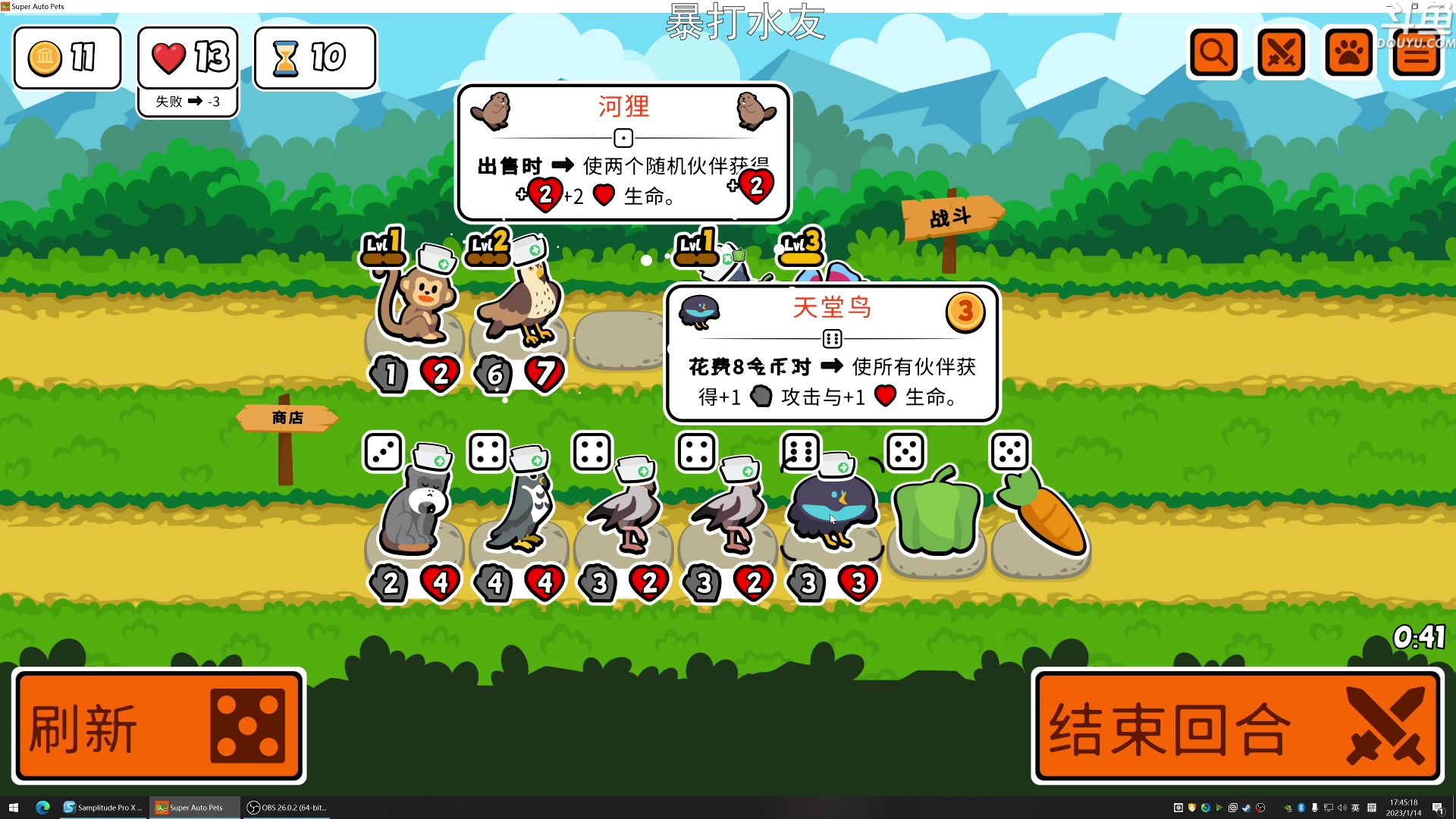 【2023-01-14 17点场】荣耀洋洋：【洋洋】小众，独立，单机游戏！