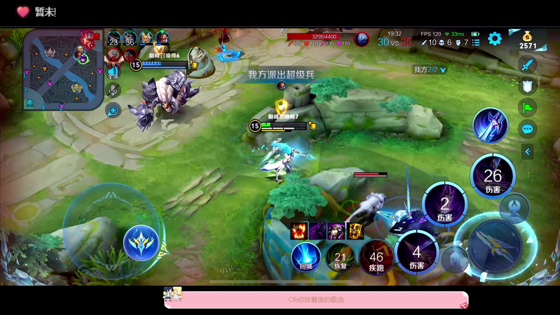 【2023-01-13 22点场】DYG萧玦：巅峰赛冲冲冲冲