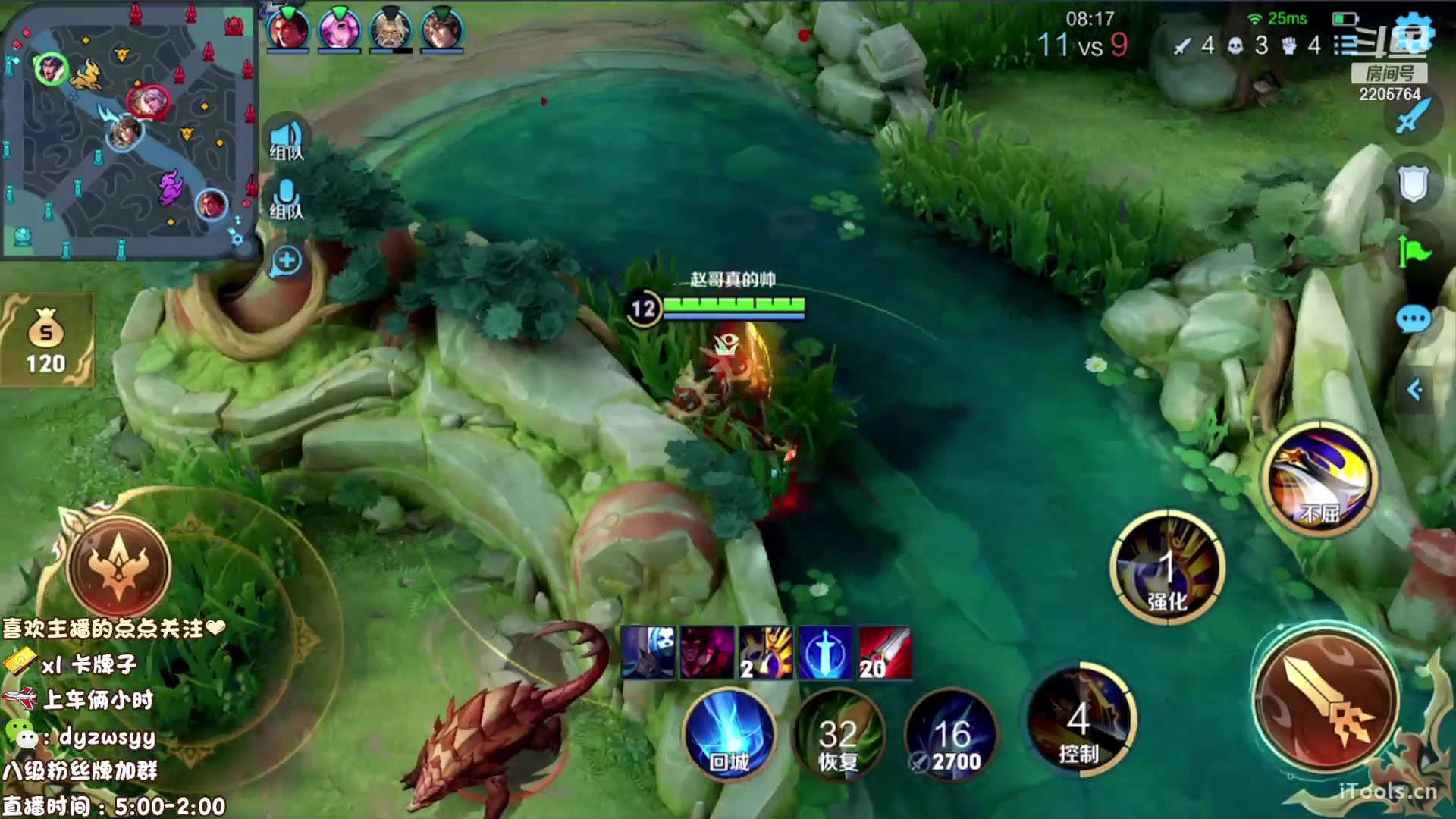 【2023-01-14 13点场】声优赵猥琐：万场国服赵云速冲百星