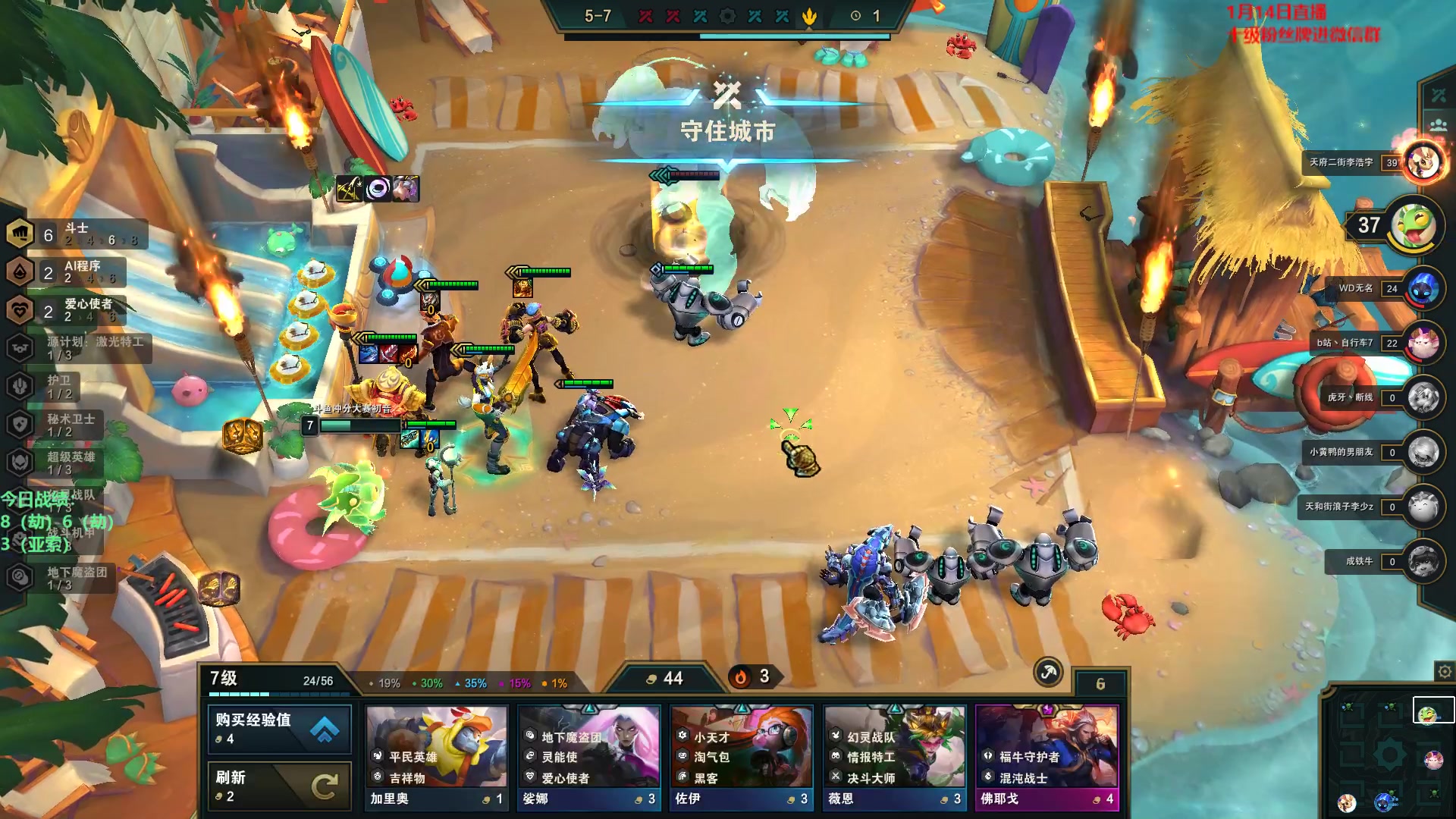 【2023-01-14 15点场】初音未来灰飞：初音：上分啦 冲冲冲冲