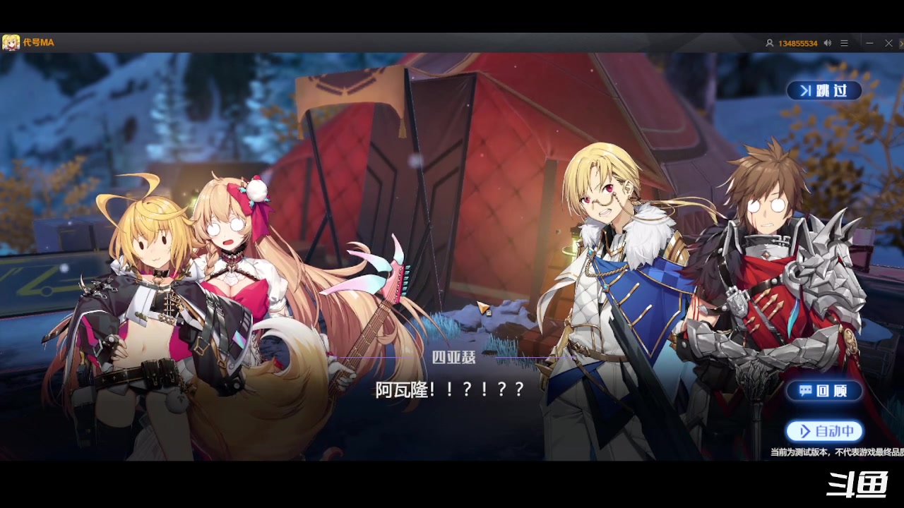 【2023-01-14 16点场】天末凉沨：【代号MA】百万亚瑟王