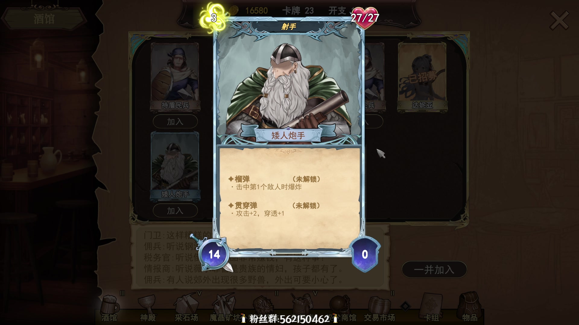 【2023-01-12 20点场】徐不鸽：做大，做强！
