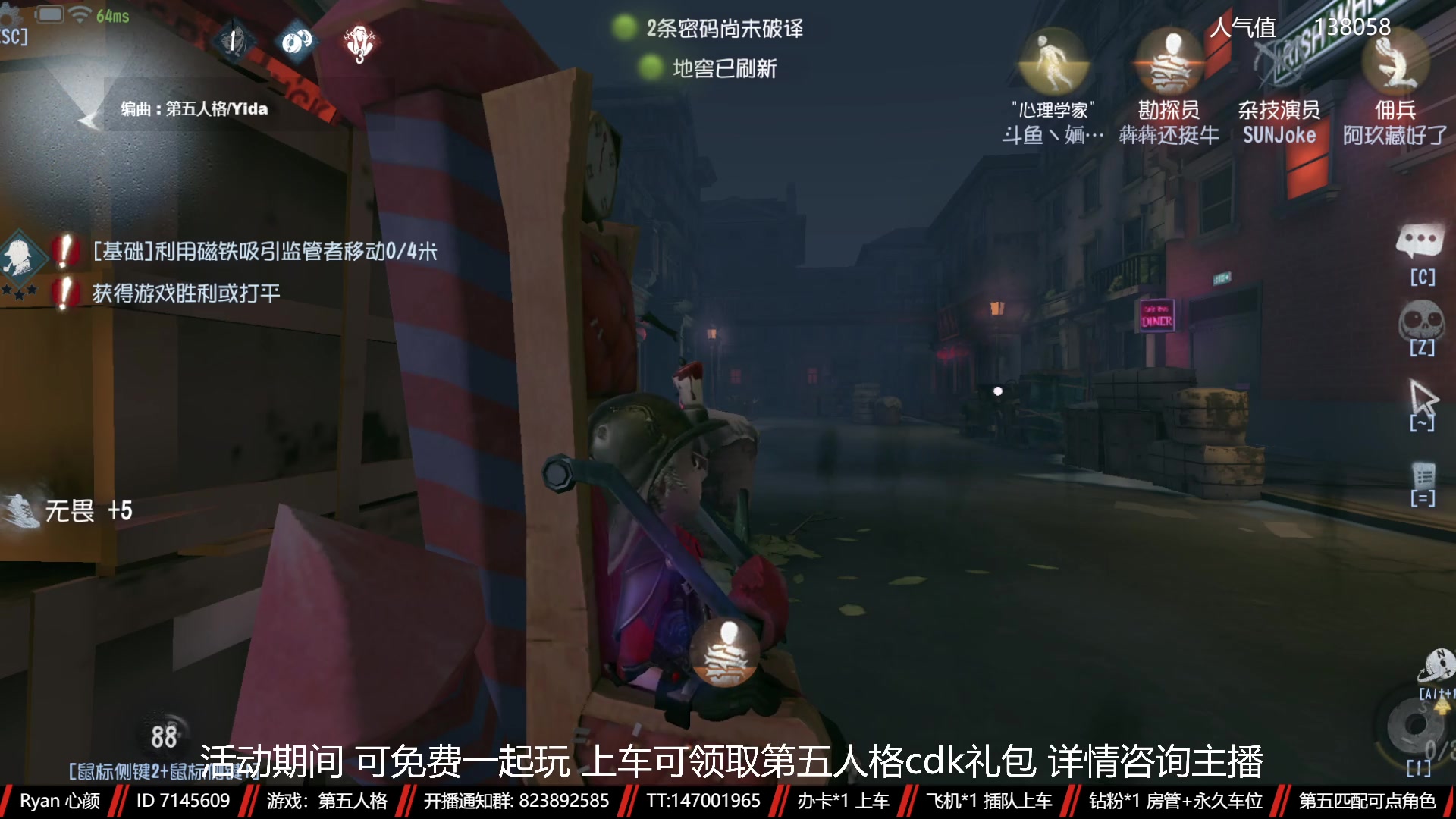 【2023-01-14 18点场】Ryan心颜：两行青山，慷慨河畔，灯火尚暖，彼此为伴