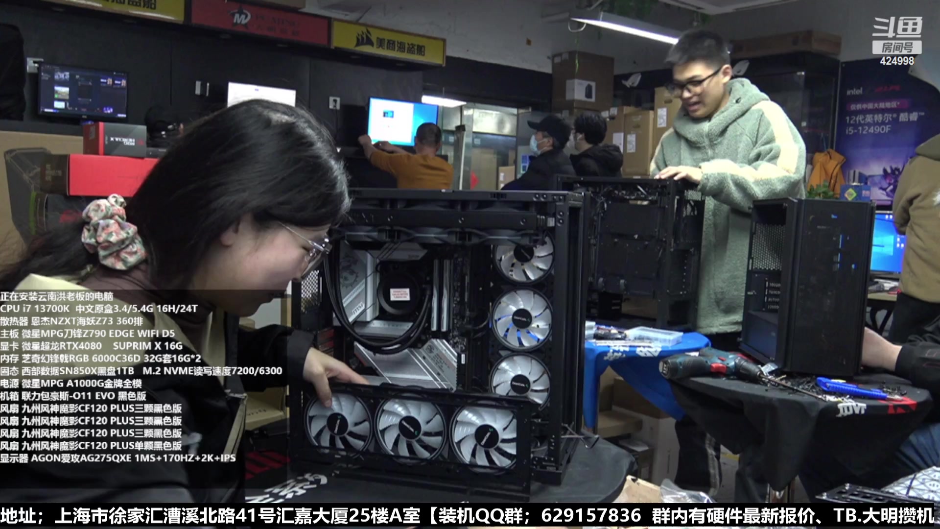 【2023-01-14 15点场】上海大明海：【大明攒机】6点首装五万神机