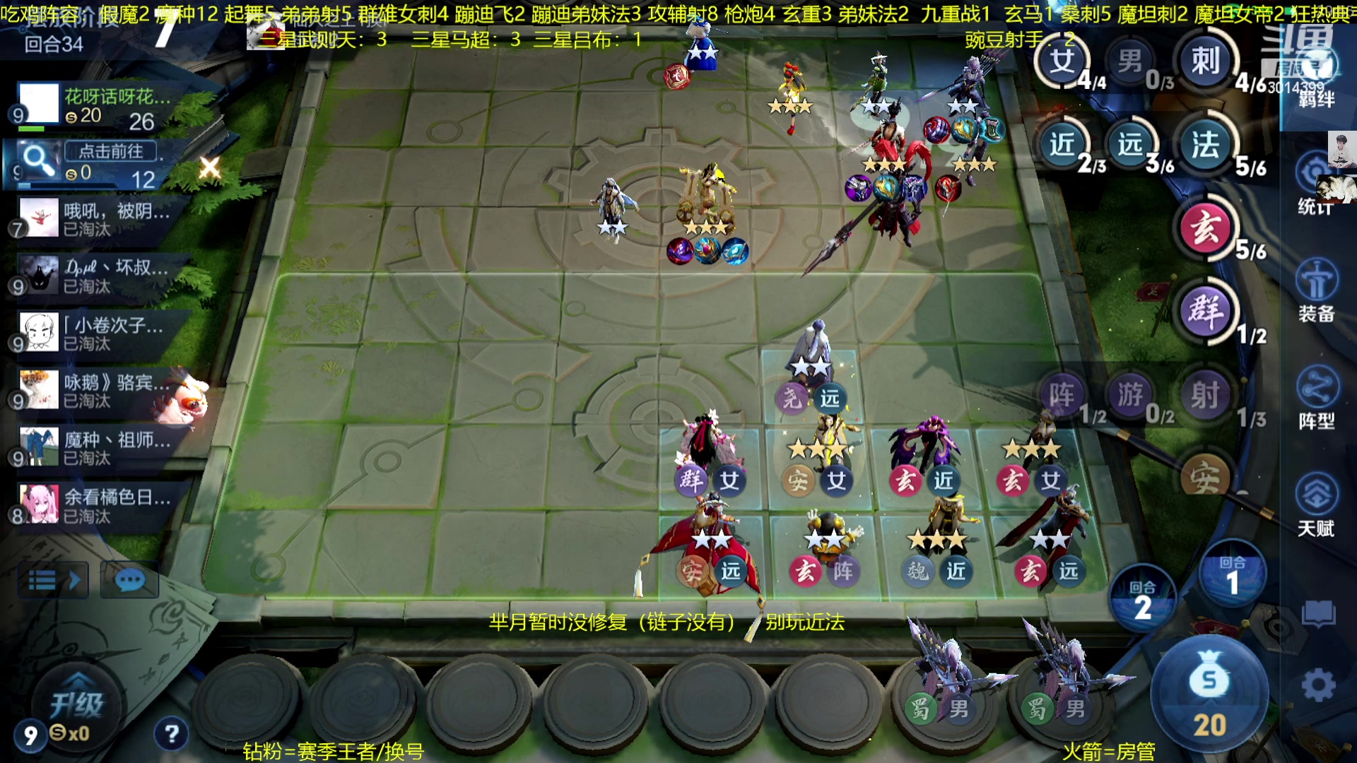 【2023-01-14 01点场】甄知棒：吕布婉儿1V10.封面万象棋棋手