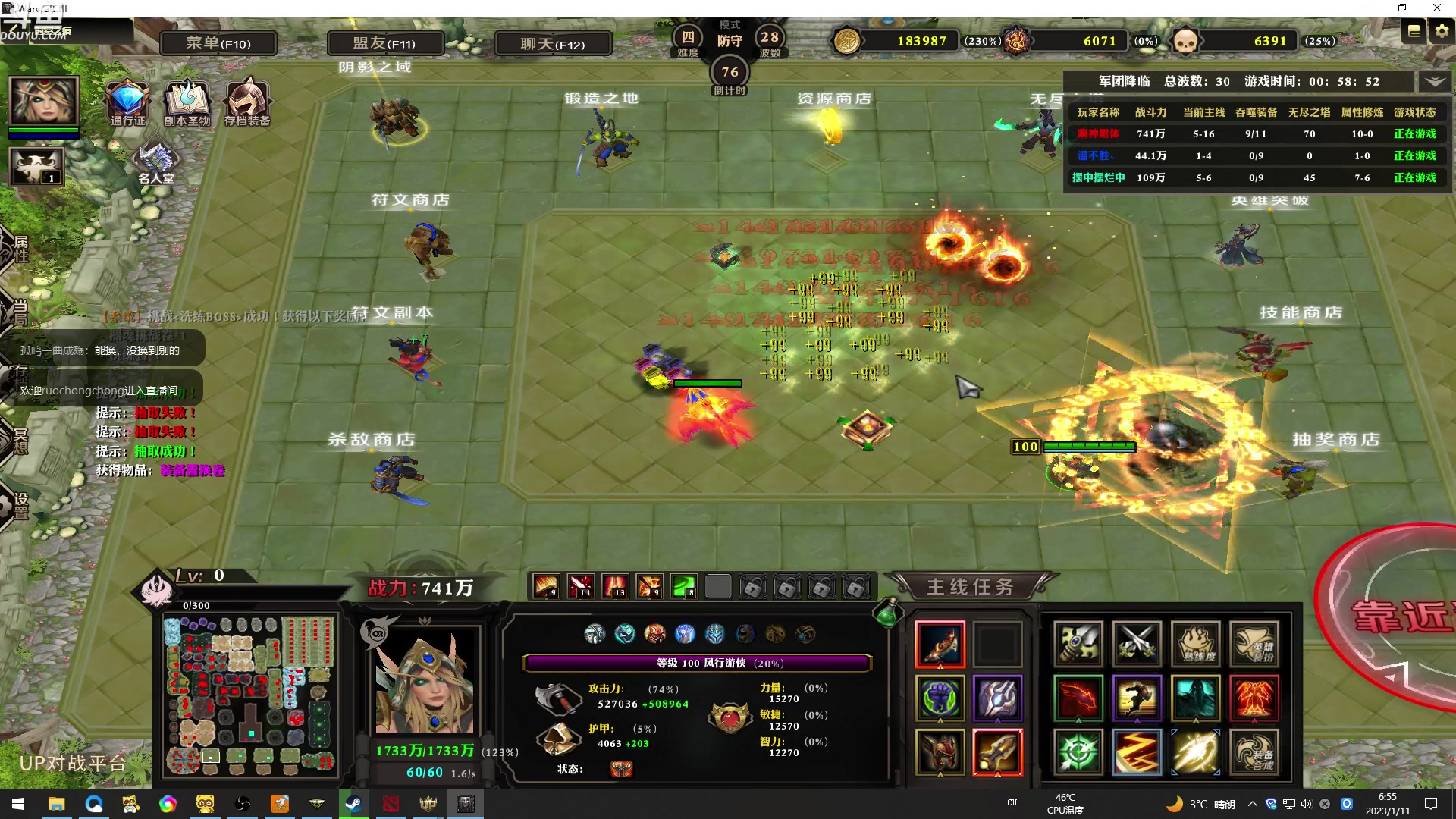 【2023-01-11 06点场】wenshen589：哪有这么容易倒下！