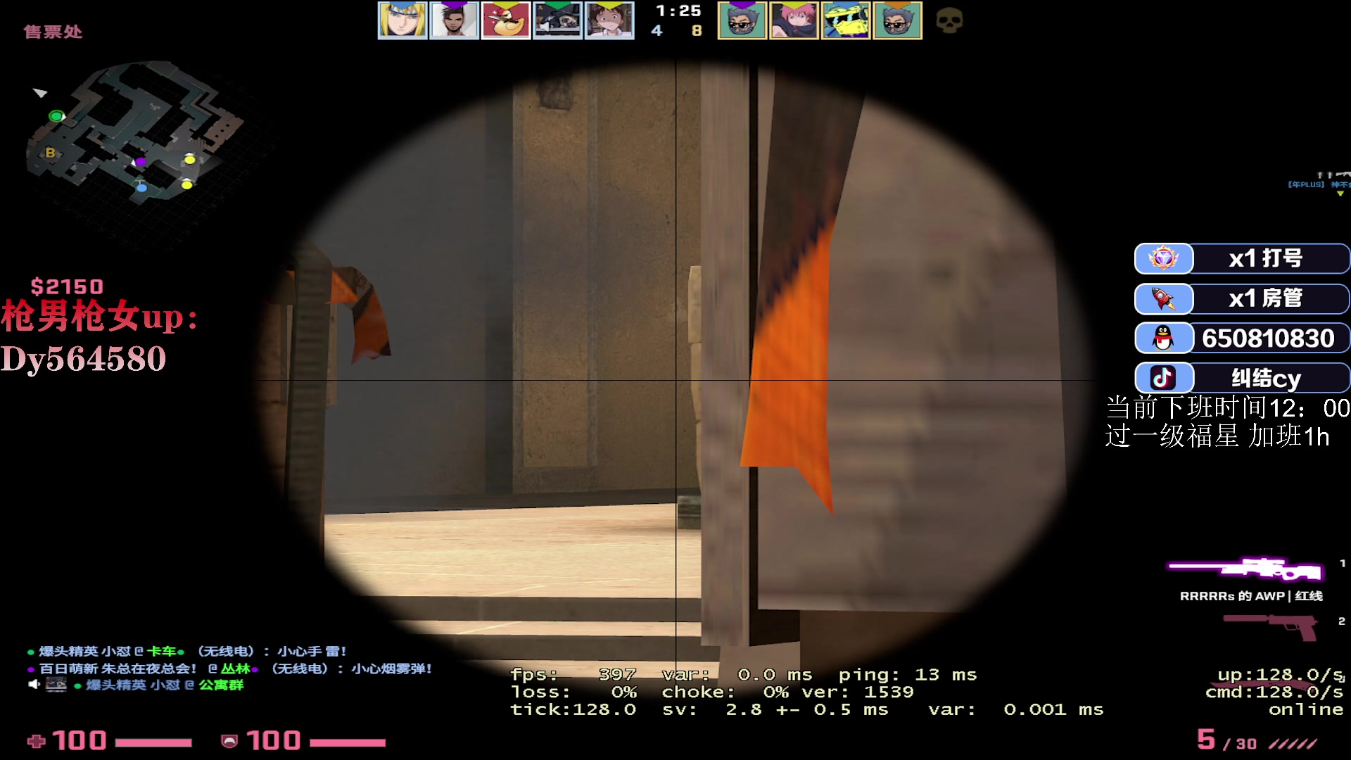 【2023-01-12 07点场】纠结cy：【帮打号】单排的king