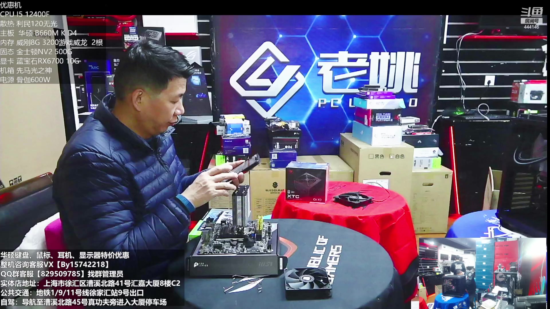 【2023-01-14 13点场】上海老姚：元旦活动元旦快乐