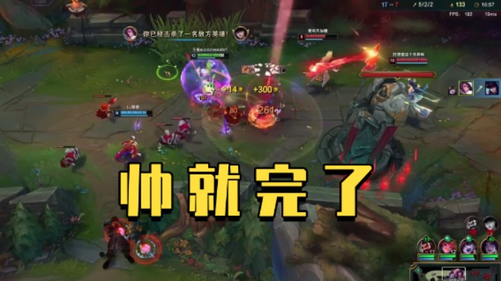 玩剑姬就是要帅