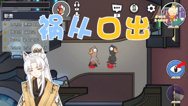 早知道就不说话了