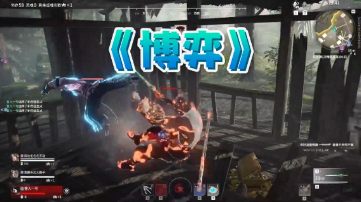 这算是博弈失败吗