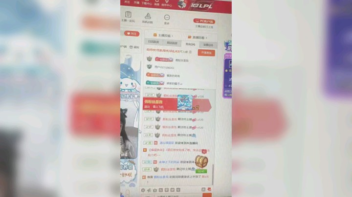 温迪有点甜发布了一个斗鱼视频2023-01-15