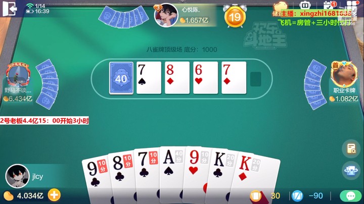 赢4000