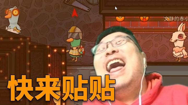 王师傅狂追AMS三条街求贴贴，超能力鹅真是太厉害了！