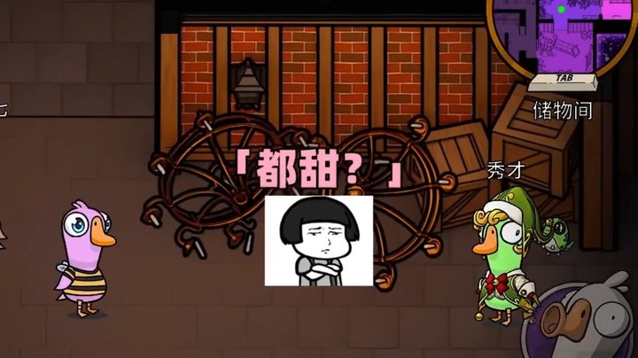 我不允许你说别的妹妹甜