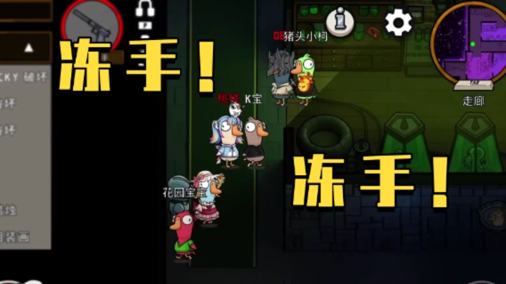 直接强势动手