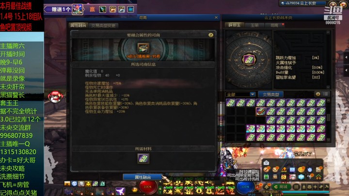 未央4张14单人来看下爆率吧