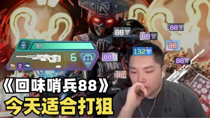 【Apex/皮特】没有过载，只是满脑子都是哨兵88帅气的画面