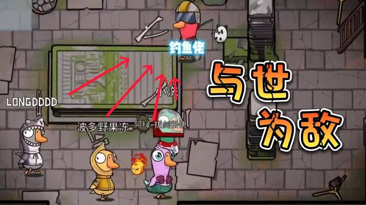 被兄弟们合伙骗！最气的是还是自己用过的招数！