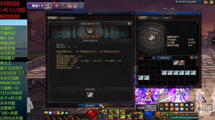 未央11单人上14好像有点假