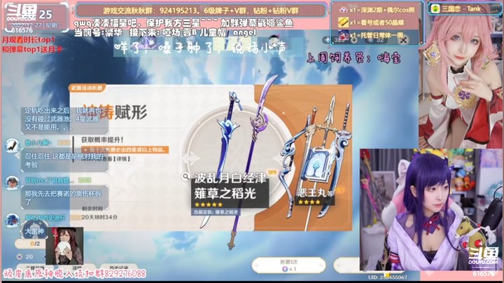 3.3超新星——2