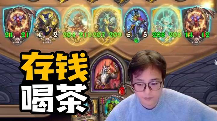 【夜吹的战棋日记784】31磁力MVP！职业级的游戏理解