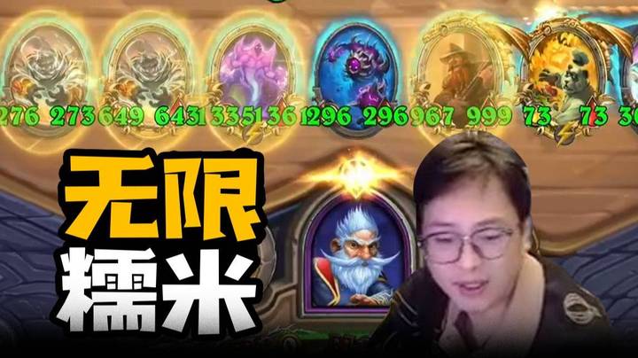 【夜吹的战棋日记783】999血金铜须爽局！元素单体身材破300！