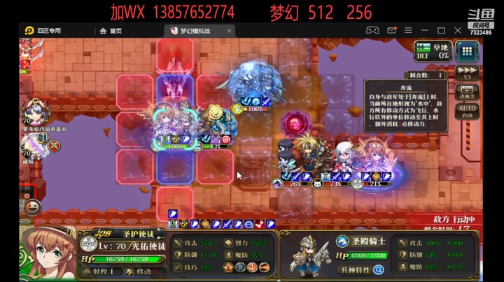 觉醒者10几连胜上分live-7323486rgqviYeke--20230115155715