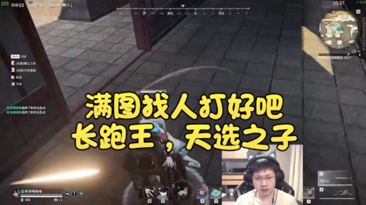 【格洛莉娅S】：满图找人打好吧，长跑王，天选之子